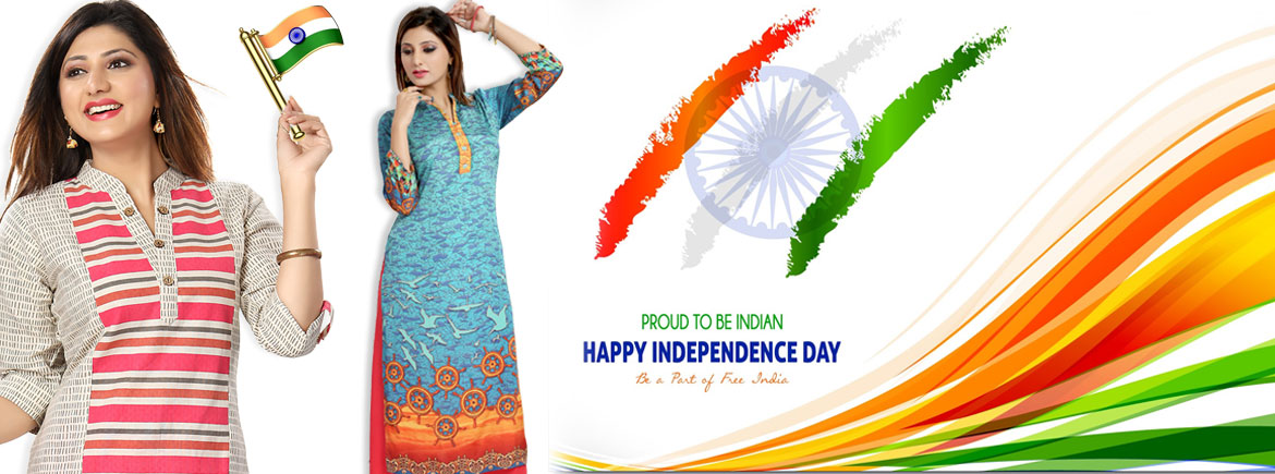 Happy Independence Day 2017